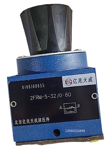 液压调速阀2FRM5-31B/15Q 6Q/1.2Q/3/0.6/10QB流量控制阀Z4S5-10B