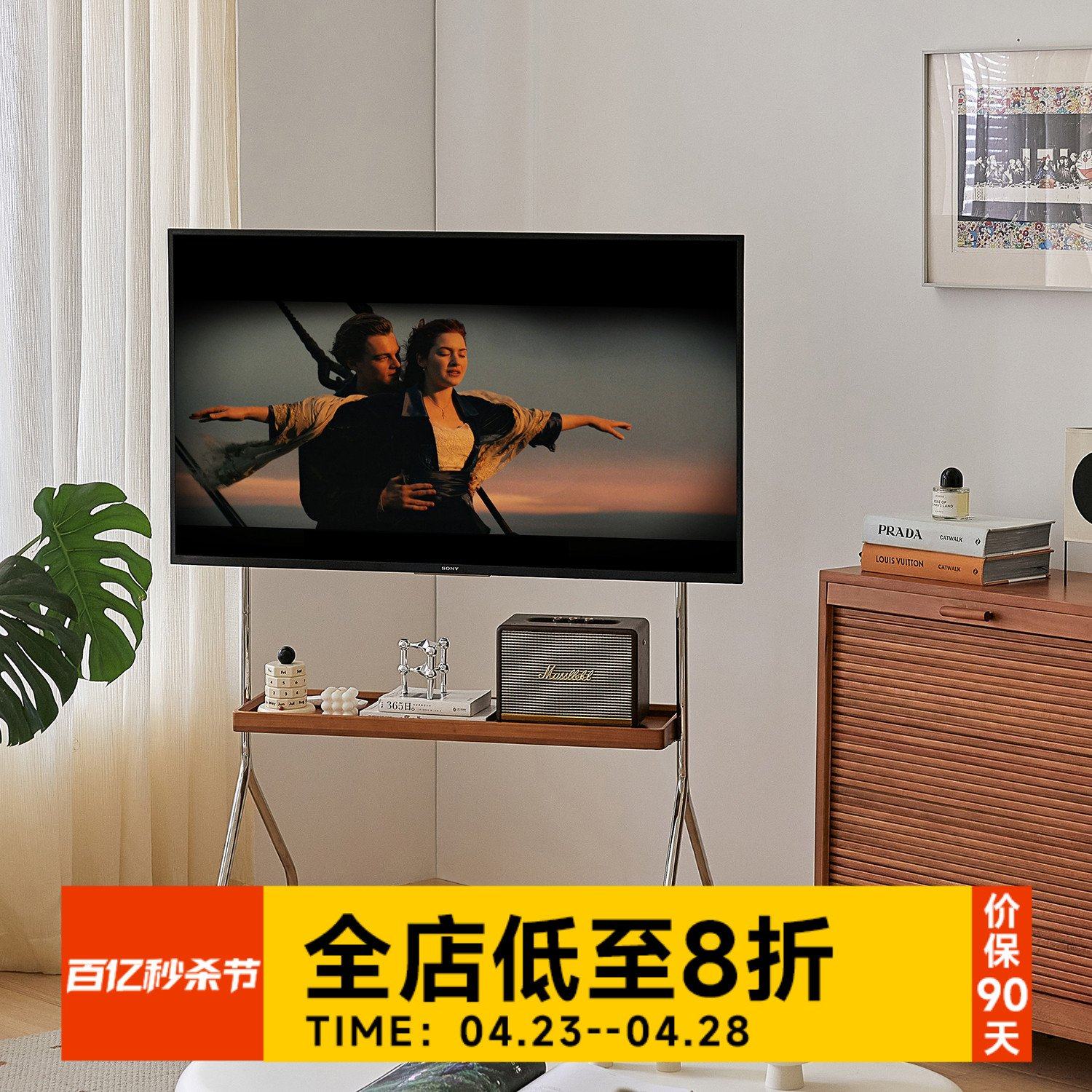 小卡家居家用小户型电视支架可移动北欧复古落地客厅显示器电视机,手表,配件,淘宝优惠券,粉丝福利购,淘宝优惠卷