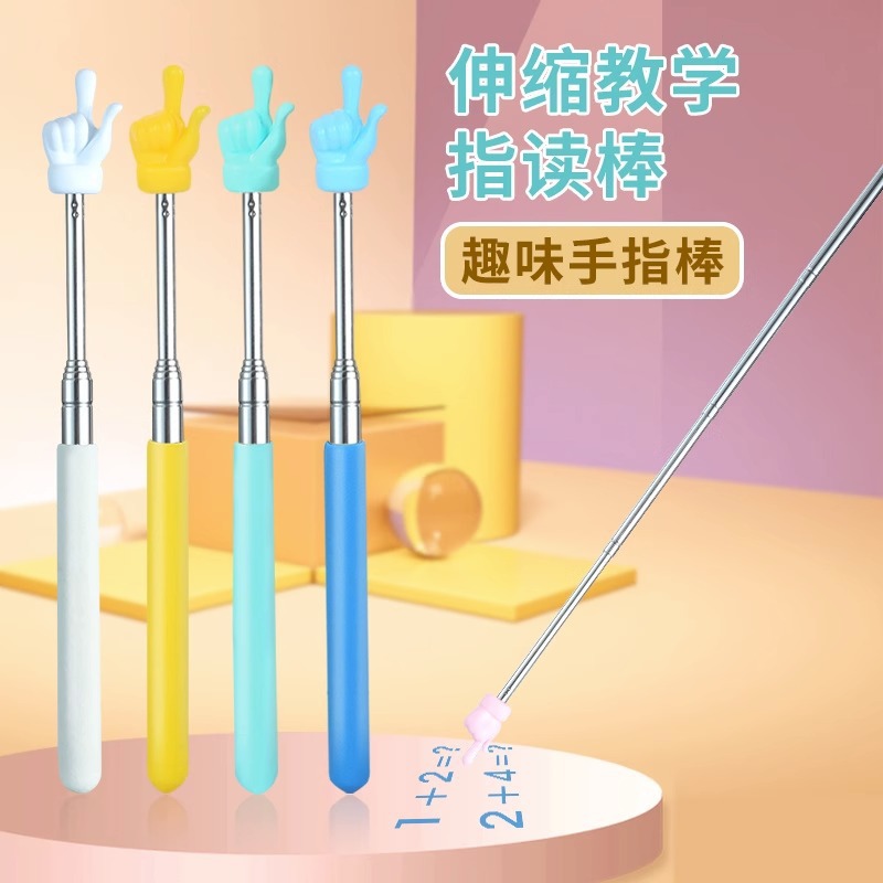 伸缩式不锈钢指挥棒少儿