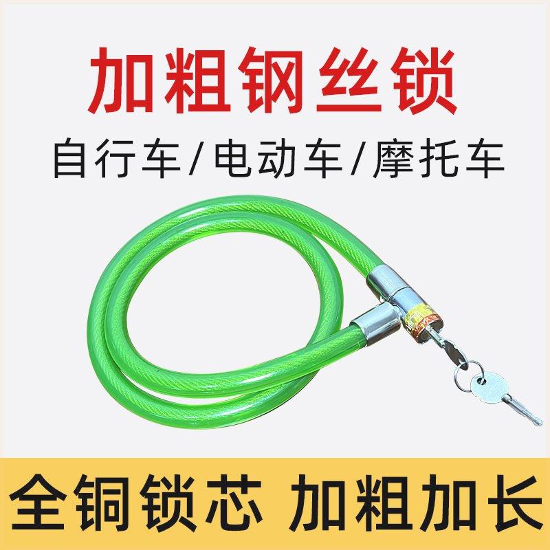 便携式自行车锁钢丝锁环形锁钢缆锁软锁防盗锁电动车锁链条链子锁,标准件/零部件/工业耗材,输送带/传送带,淘宝优惠券,粉丝福利购,淘宝优惠卷