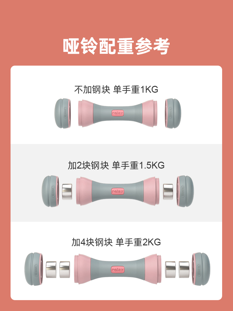 迪卡农哑铃可拆卸调节女