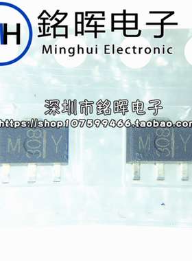 2SC2873-Y 2SC2873 丝印 MY SOT89 50V 2A NPN 贴片三极管 原装