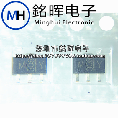 2SC2873-Y 2SC2873 丝印 MY SOT89 50V 2A NPN 贴片三极管 原装