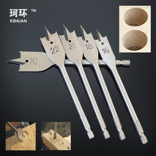 包邮 木工扁钻头多功能工业级木工三尖定位钻头加长打孔开孔器套装