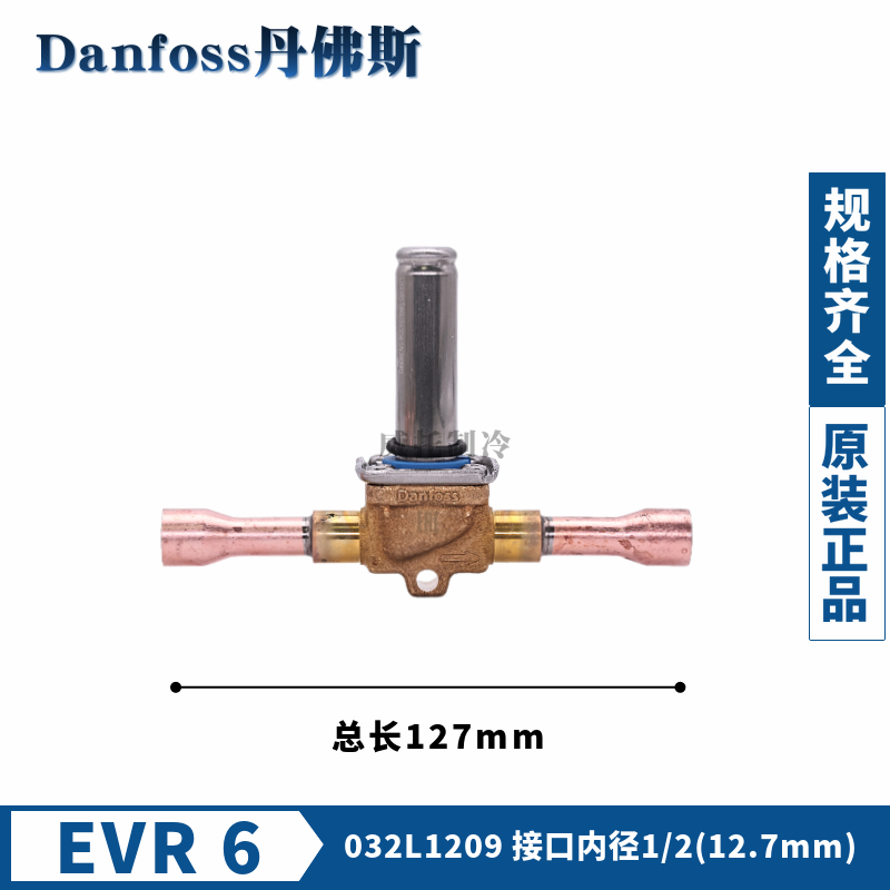 新款电磁阀EVR3-6-105-24