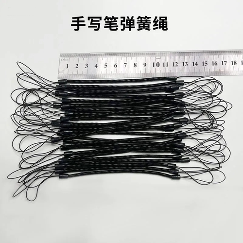 手机挂绳电容写笔防掉摔