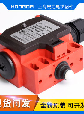蒂森电梯配件/蒂森电梯进口抱闸开关/OR81GL-DHTN/蒂森抱闸开关
