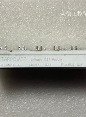斯达模块GD75FFL120C6S拆机的,功能正常