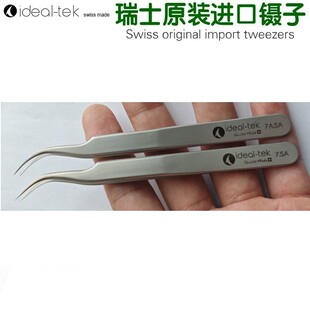 生物化学显微实验室医学弯头7号夹 瑞士原装进口高精度超精密镊子