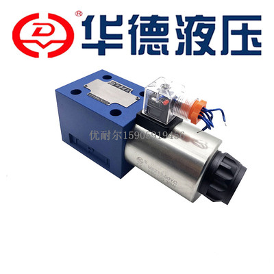 北京华德液压电磁阀4WE10C31B/CG24N9Z5L-D-Y-A-B-EA-EB-GA/220V