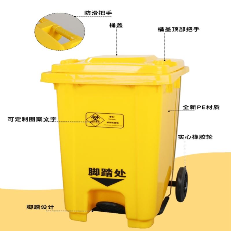 医疗垃圾桶卫生桶废物脚踩桶医废箱灰色实验室商用带盖专用收纳