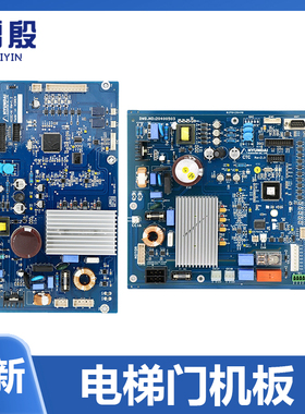适用上海现代电梯门机板HIDC-N REV 1.2 DI-INT-7A-M CTC SPVF5 7