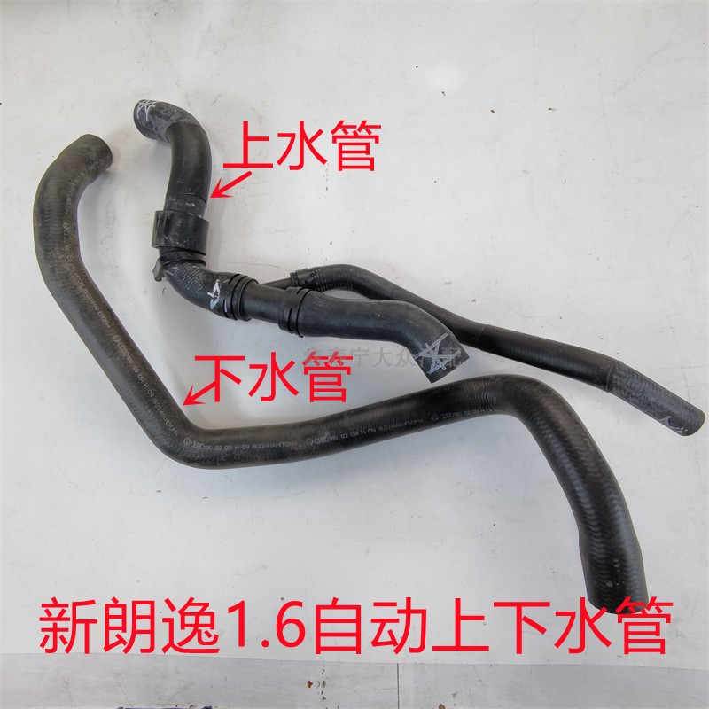 适配新朗逸自动挡发机散