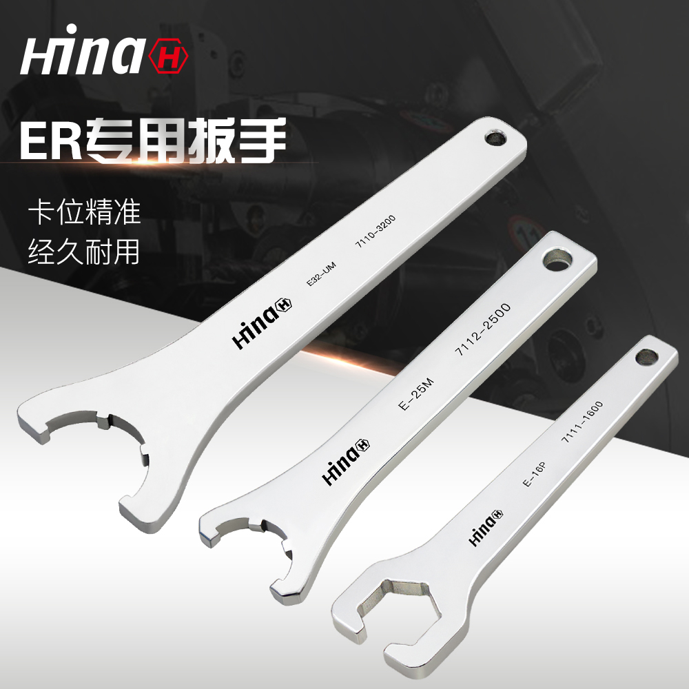 海纳高强度加厚数控刀柄