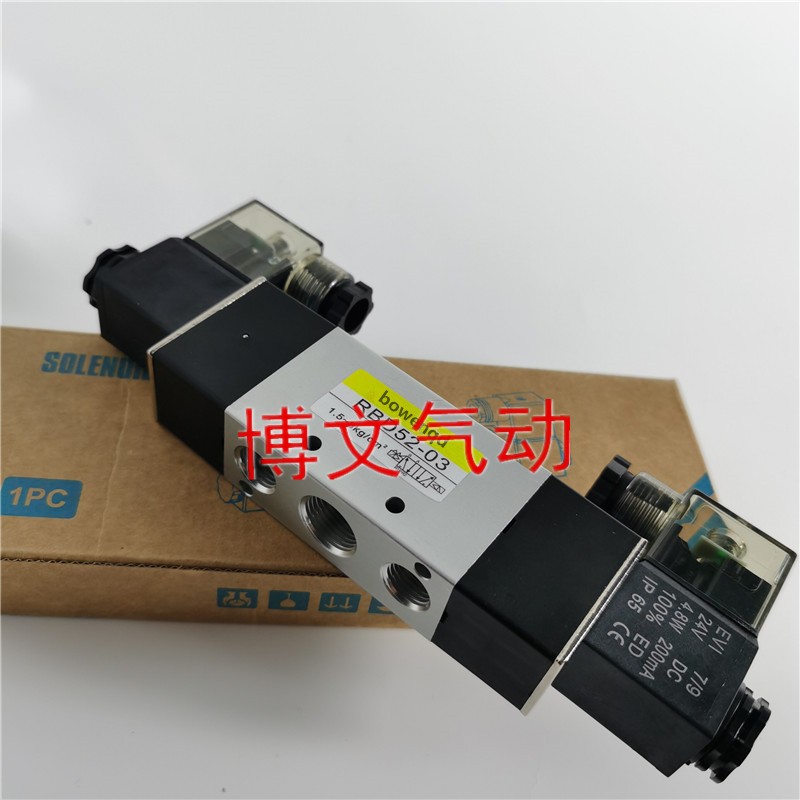 电磁阀气动方向控制双作