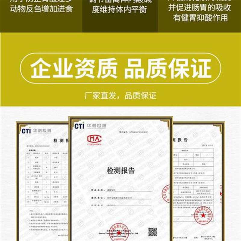 马兰小苏打粉兽用50斤畜禽喂猪牛羊鸭鹅饲料添加剂养殖用小苏打粉,农用物资,可移动滴灌袋,淘宝优惠券,粉丝福利购,淘宝优惠卷