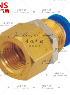 神驰气动SNS穿板内螺纹快速接头SPMF4 6 8 10 12-M5 01 02 03 04