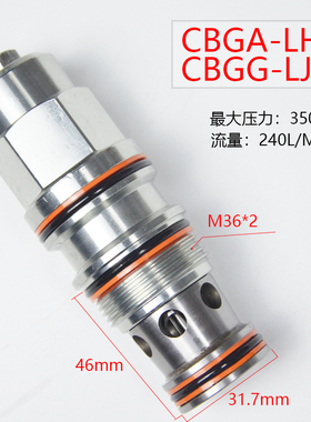 SUN型抗衡阀螺纹插装平衡阀CBGA-LHN CBGG-LJN 240L