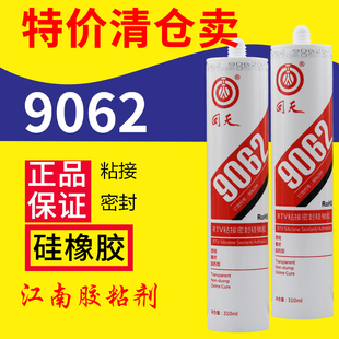 上海回天9062透明密封胶水 ,耐高温透明玻璃胶 粘接硅胶 310ml