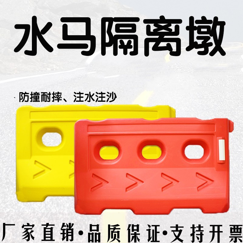 云南全新料三孔水马塑围