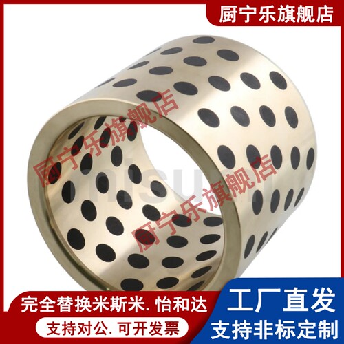 OFL01-d13 d15-L10 L12 L15 L16 L20 L25 L30 L35 L40 L50 铜衬套