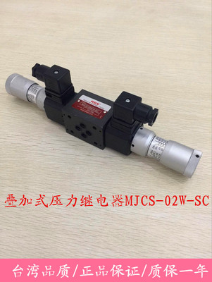 叠加阀式继电器海德信液