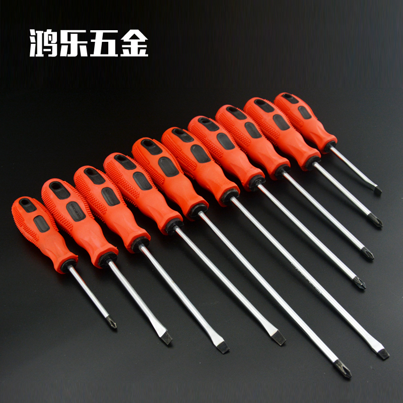 螺丝刀一字十批带磁性改
