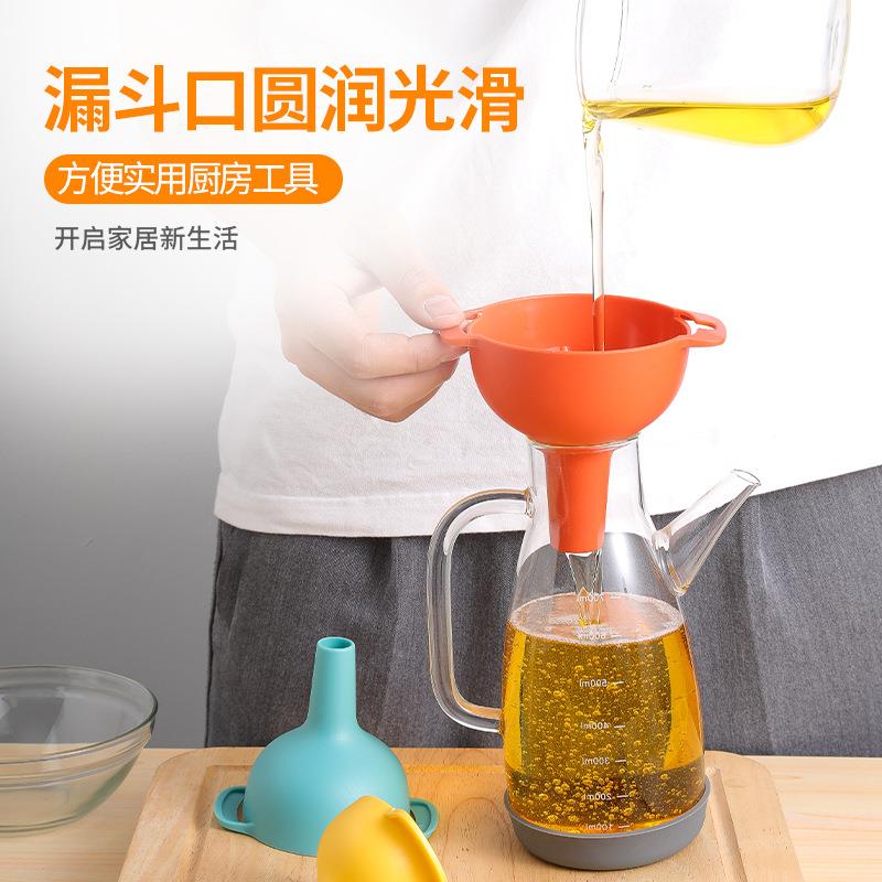 四合一漏斗带过滤网家用