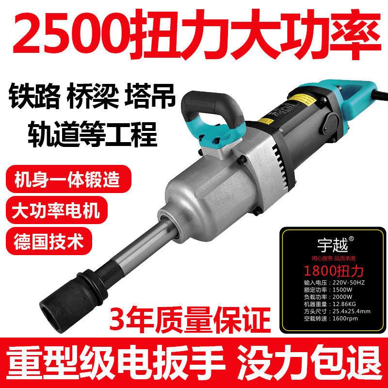 家用汽修电动扳吊塔轮胎