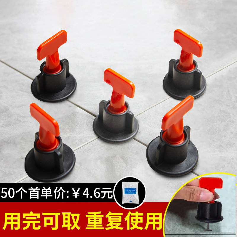 瓷砖找平器贴瓷砖工具神器铺地砖调平墙砖调整固定卡子定位十字架,乐器/吉他/钢琴/配件,其它民族乐器,淘宝优惠券,粉丝福利购,淘宝优惠卷