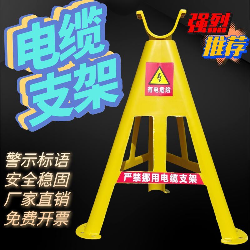 绝缘电缆支架线工地托三