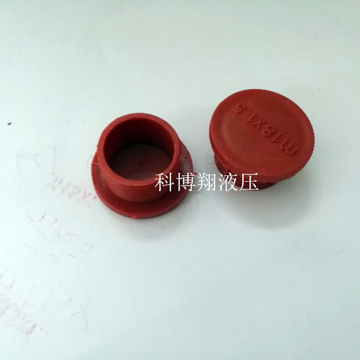 塑料堵头丝螺纹保护帽内