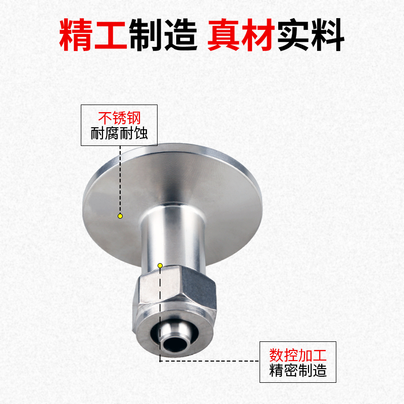 不锈钢真空皮管软快插拧