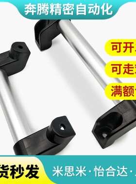 代替 米斯米铝合金管型拉手UHFAP150/200/250/300/400/500/600SN5