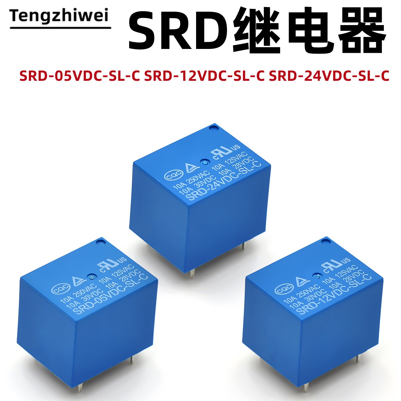 继电器 SRD-05VDC-SL-C SRD-12VDC-SL-C SRD-24VDC-SL-C图片