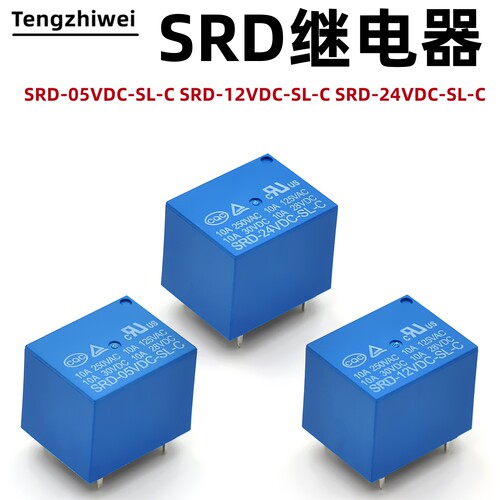 继电器 SRD-05VDC-SL-C SRD-12VDC-SL-C SRD-24VDC-SL-C