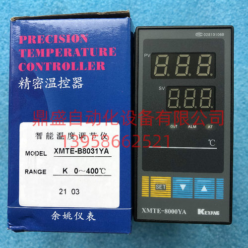 KEYANG科洋XMTE-8000YA智能温度调节仪XMTE-B8031YA 温控器温控表