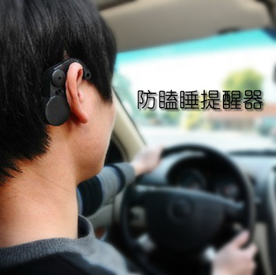 司机防瞌睡提醒器倾角感应报警器长途驾驶防困助手学生坐姿警报器