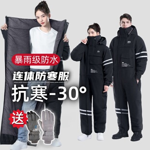 俄罗斯连体防寒服东北军冬大衣男款骑行零下50度钓鱼加厚40棉冷库