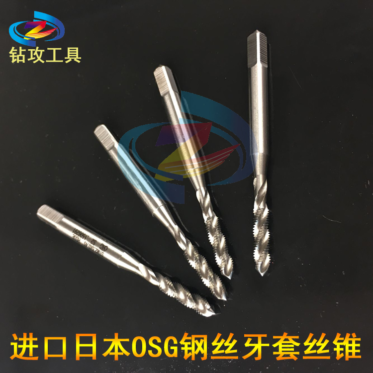 OSG螺纹 螺套钢丝护套 螺旋丝锥ST牙套丝攻M10M12M14M16M18M20M24