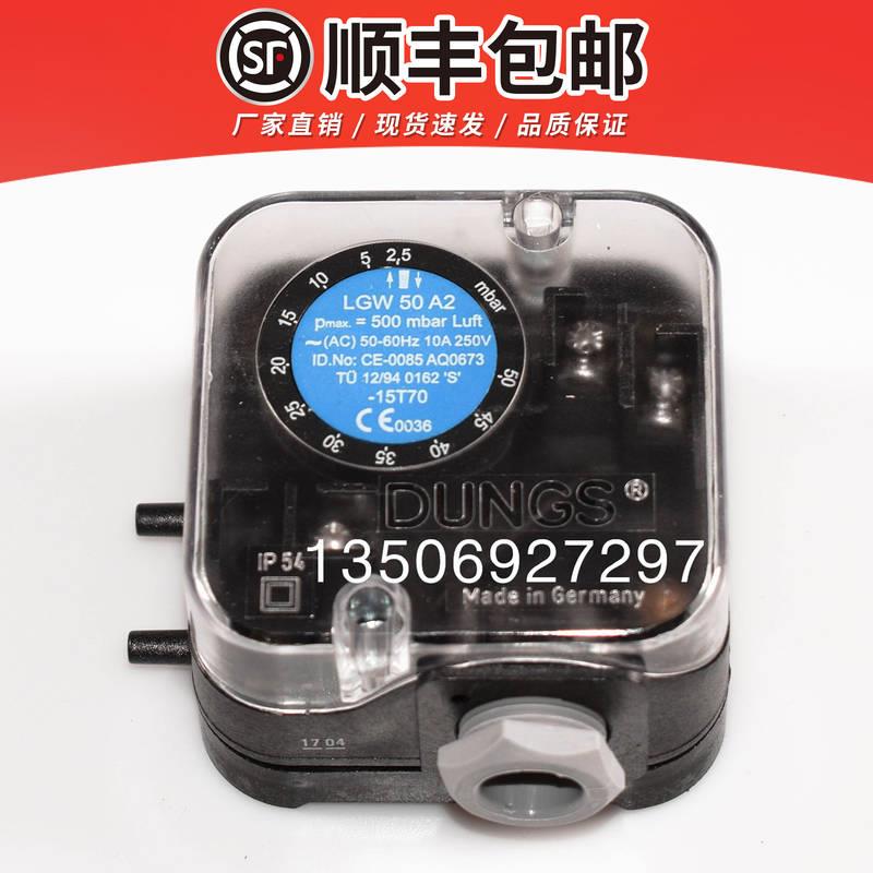 原装进口冬斯压力开关LGW3A2 LGW10A2 LGW50A2 LGW150A2P LGW3A4