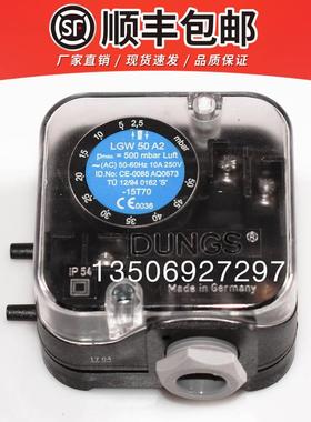 原装进口冬斯压力开关LGW3A2 LGW10A2 LGW50A2 LGW150A2P LGW3A4