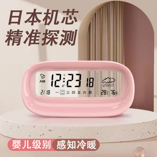 进口温度计室内家用婴儿房精准创意电子高精度智能干湿度计湿度表
