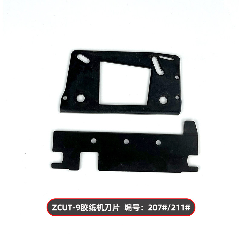 圆盘胶带机zcut-2-50/zcut-9/M1000/RT3000/870胶纸切割机刀片,畜牧/养殖物资,赶猪器,淘宝优惠券,粉丝福利购,淘宝优惠卷