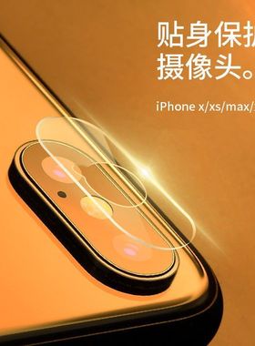 适用苹果PheX镜头sax手头高清相机保护ion膜x m机后摄像膜防刮膜