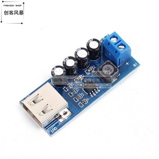 1A升压模块 线性整流USB口锂电池随身电源充电器模块 M352