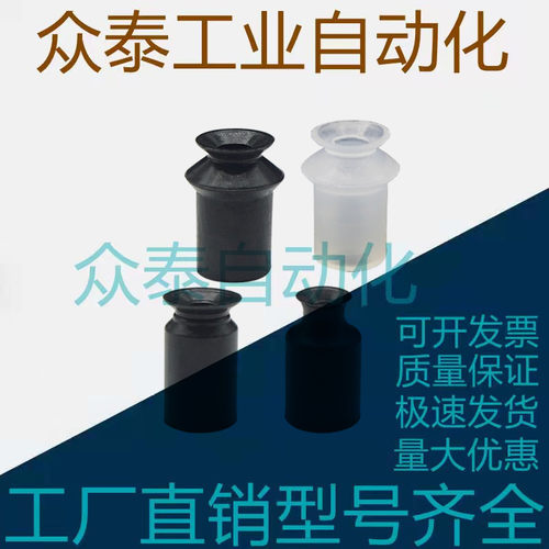 平形吸盘ZP01US ZP02UN ZP03US ZP04UN ZP06US ZP08UN ZP06B/08B