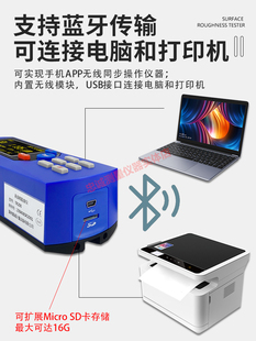 粗糙度仪TR200机加工金属光洁度仪高精度便携式表面粗糙度测量仪