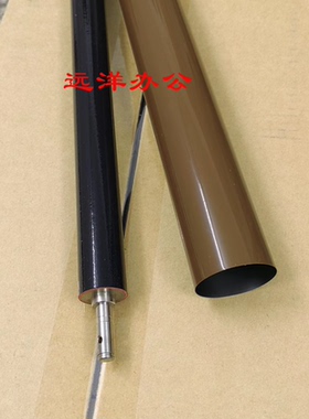 原装 夏普BP C2021X 2021R 2521R SFS211XC 261RC定影膜 定影下辊