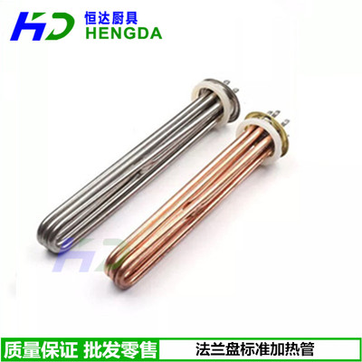 开水器电热管 热水器加热管 发热管 220/3KW 380V/6KW/9KW/12KW